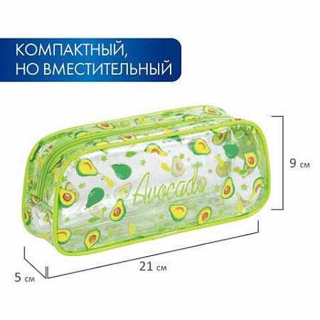 Пенал-косметичка BRAUBERG LUCENT на молнии, прозрачный, "Avocado", 21х5х9 см, 270054 