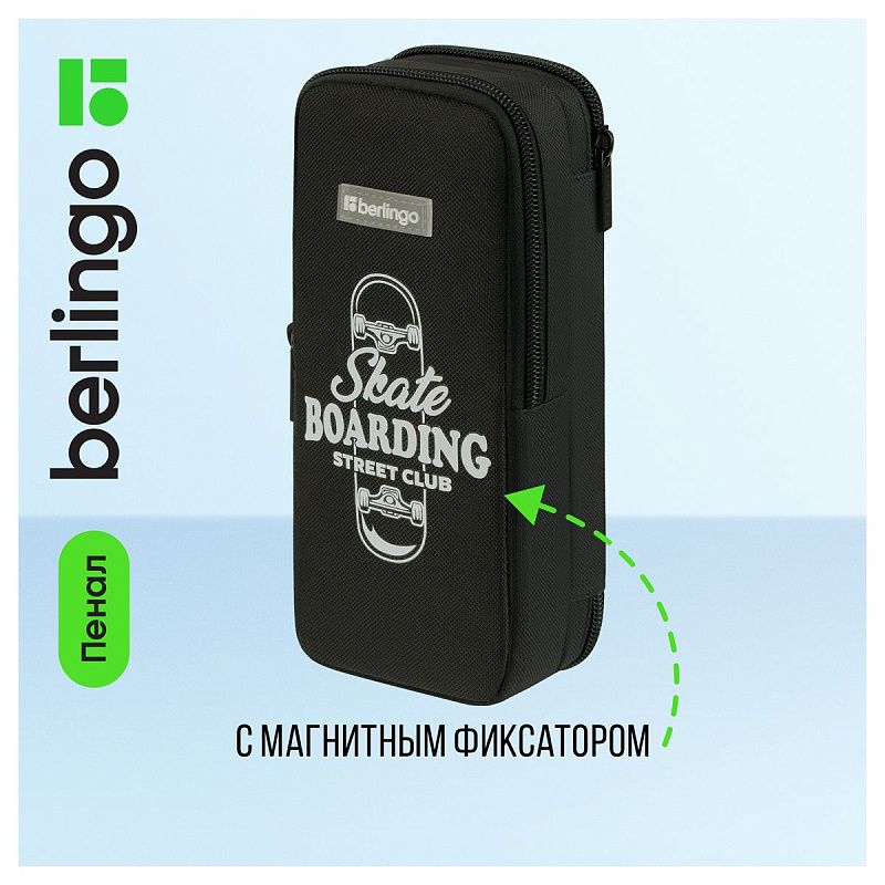 Пенал 2 отделения, 205*80*55 Berlingo "Street club", полиэстер, внутренний органайзер, магнит 