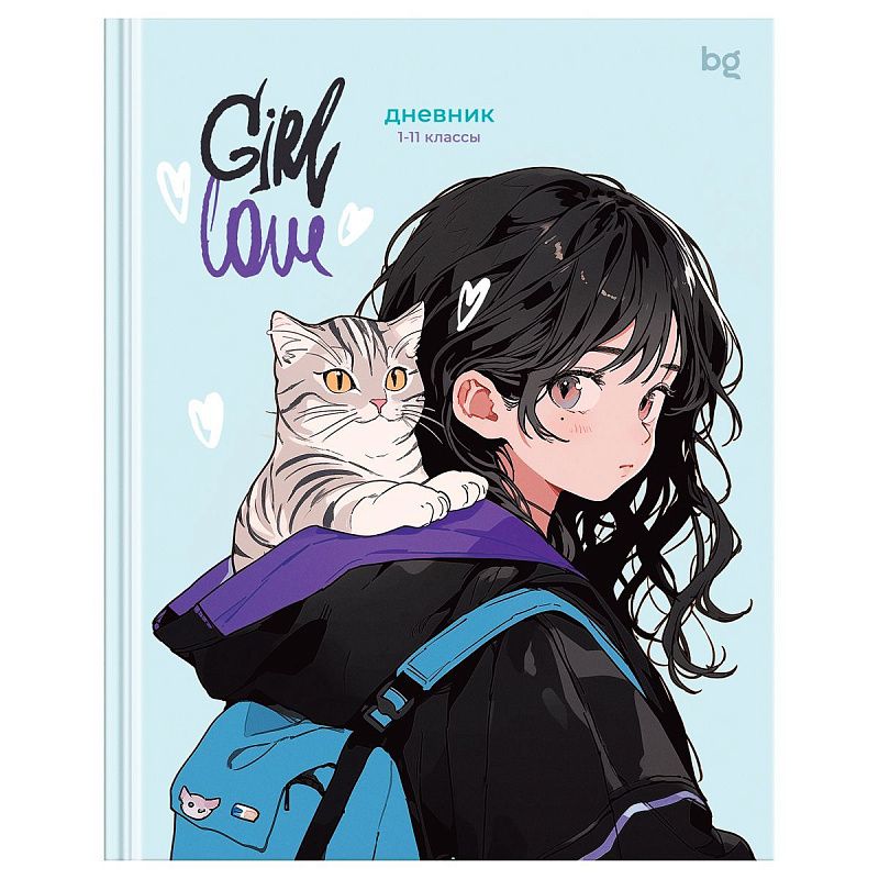 Дневник 1-11 кл. 40л. (твердый) BG "Meow-friend", глянцевая ламинация
