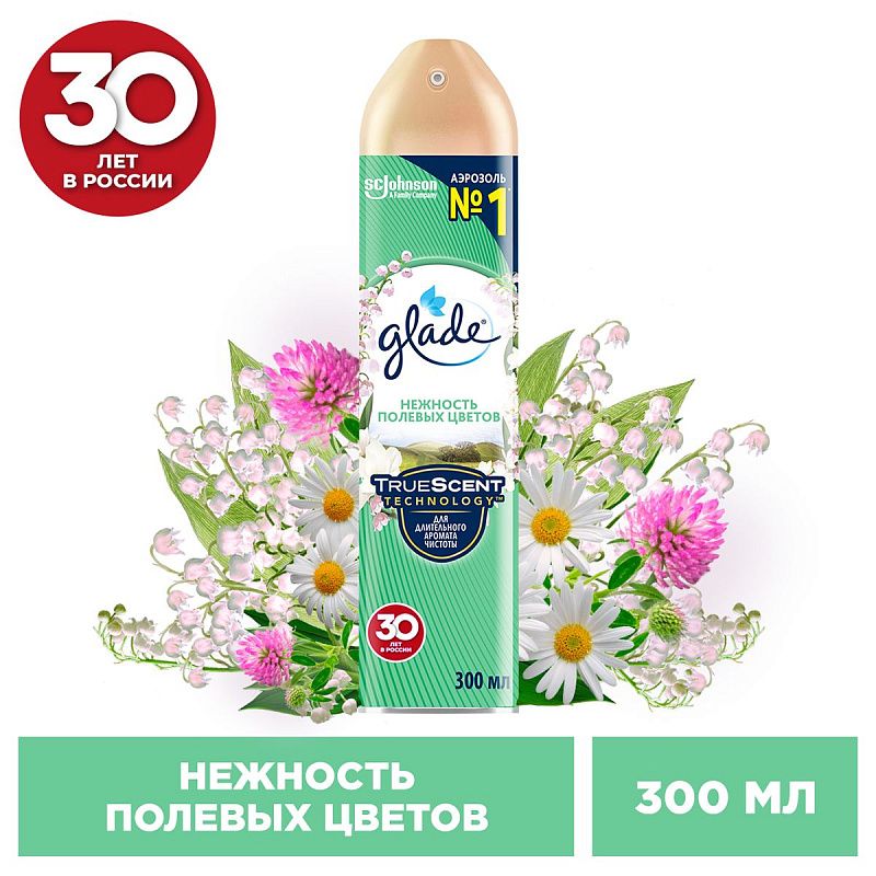 Освежитель воздуха аэрозольный Glade "Нежность полевых цветов", 300мл 