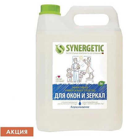 Средство для мытья стекол и зеркал с антибактериальным эффектом 5 л SYNERGETIC, биоразлагаемое, 96 