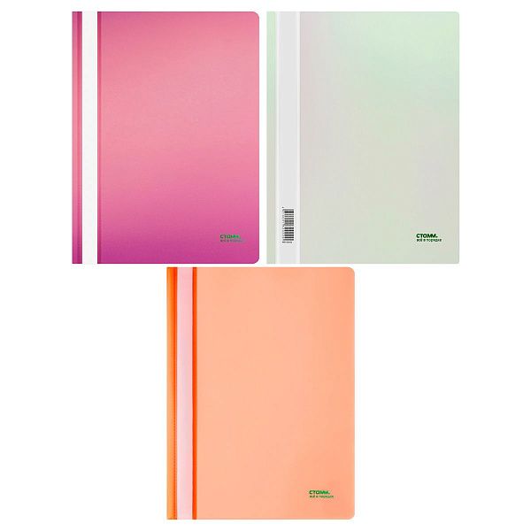 Папка-скоросшиватель пластик СТАММ "Сияние" А4, 180мкм, с прозр. верхом, ассорти