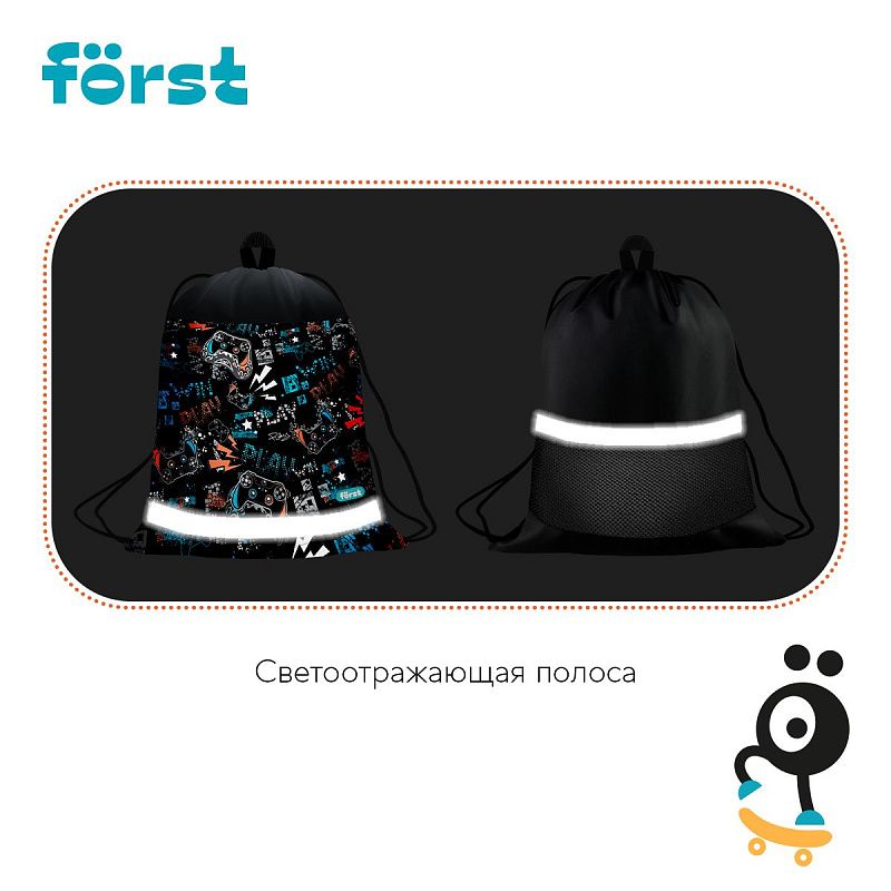 Мешок для обуви 1 отделение Först "Flawless Victory", 360*460мм, вентиляционная сеточка, светоотражающая полоса 