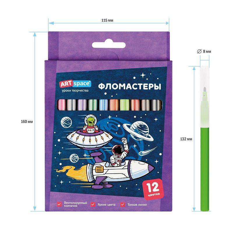 Фломастеры ArtSpace "Космос", 12цв., картон, смываемые, европодвес