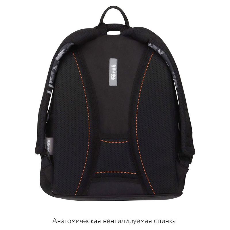 Рюкзак Först F-Junior "Move" 38*29*18см, 3 отделения, 2 кармана, анатомическая спинка 