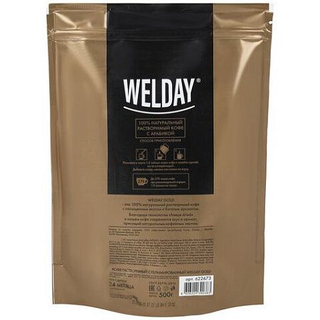 Кофе растворимый WELDAY "Platinum", сублимированный, 500 г, мягкая упаковка, 622673