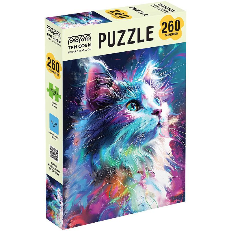 Пазл  260 эл. ТРИ СОВЫ "Неоновый кот" 