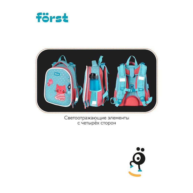 Ранец Först F-Top "Orange cat" 36*28*15см, 2 отделения, 2 кармана, анатомическая спинка 