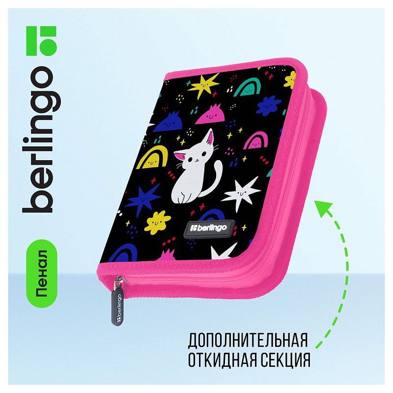 Пенал 1 отделение, 200*140*40 Berlingo "Funny colors", дополнительная откидная секция, полиэстер 