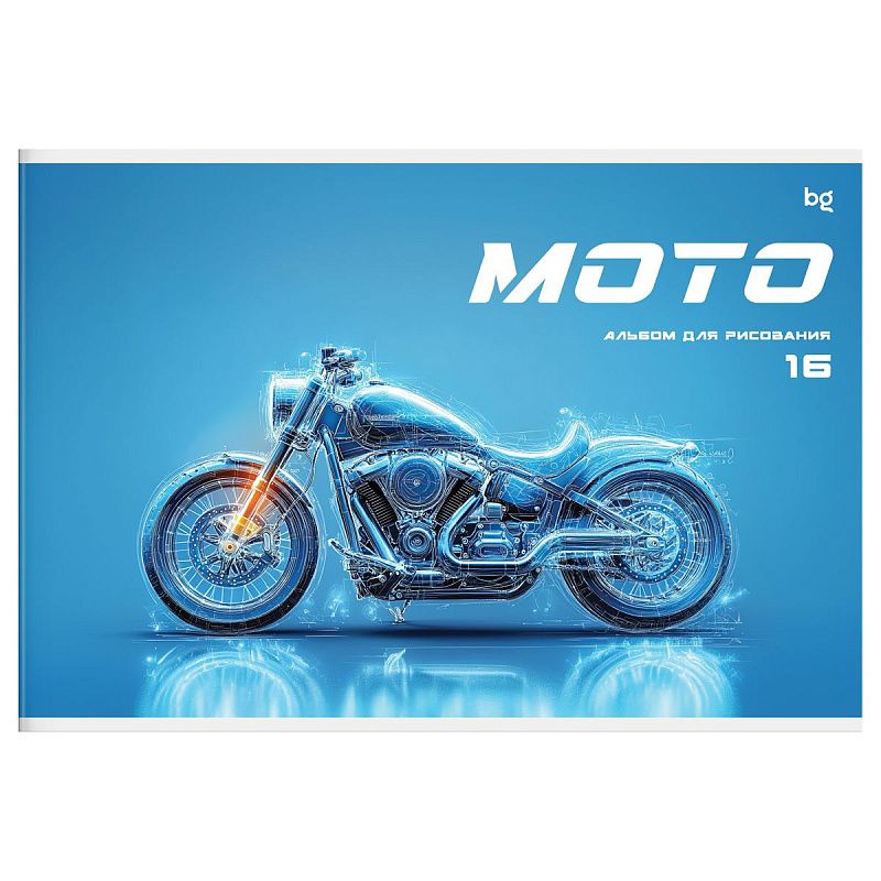 Альбом для рисования 16л., А4, на скрепке BG "Мото", эконом