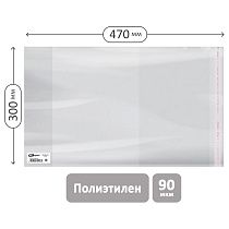 Обложка 300*470 для тетрадей А4, английского языка Spotlight, контурных карт, атласов, журналов, ПЭ 90мкм, универсальная с клеевым краем, ArtSpace, ШК