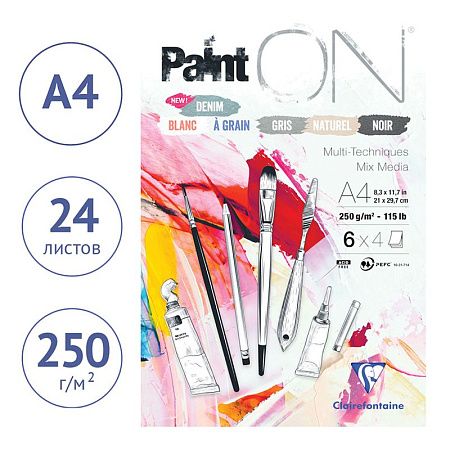 Скетчбук - альбом для смешанных техник 24л., А4 Clairefontaine "Paint ON", на склейке, 6 цветов, 250г/м2