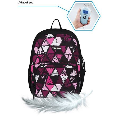 УЦЕНКА-Рюкзак Berlingo Light "Black triangles" 39,5*28*16см, 2 отделения, 3 кармана, уплотненная спинка 