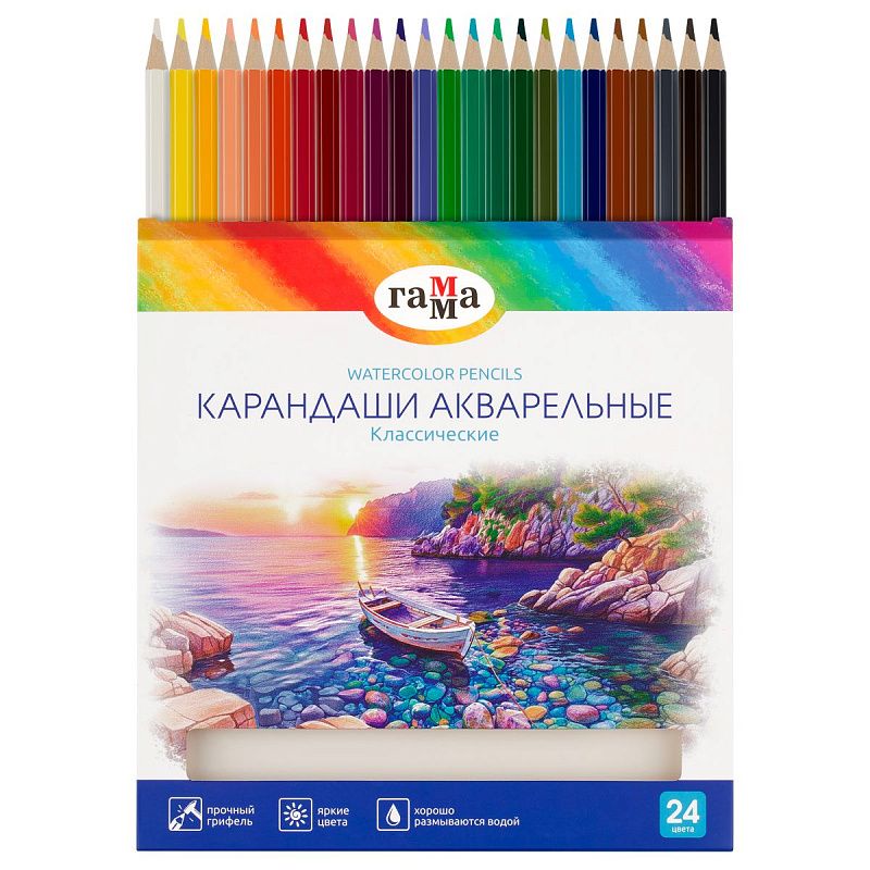 Карандаши акварельные Гамма "Классические", 24цв., шестигранные, заточен., картон. упак., европодвес