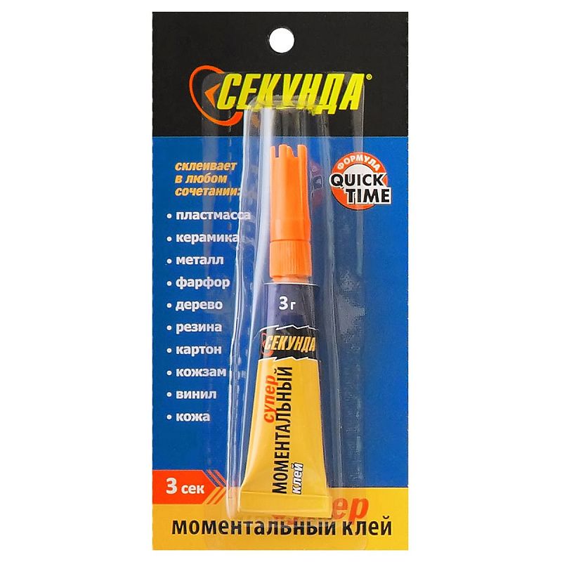 Клей Секунда, 3г