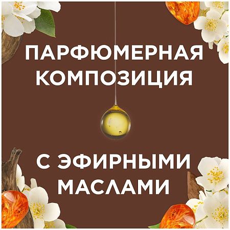 Освежитель воздуха аэрозольный Glade "Восточные пряности и дерево уд", 300мл 
