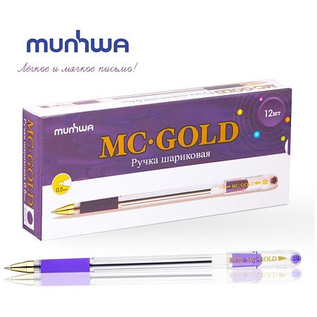 Ручка шариковая MunHwa "MC Gold" фиолетовая, 0,5мм, грип, штрих-код 