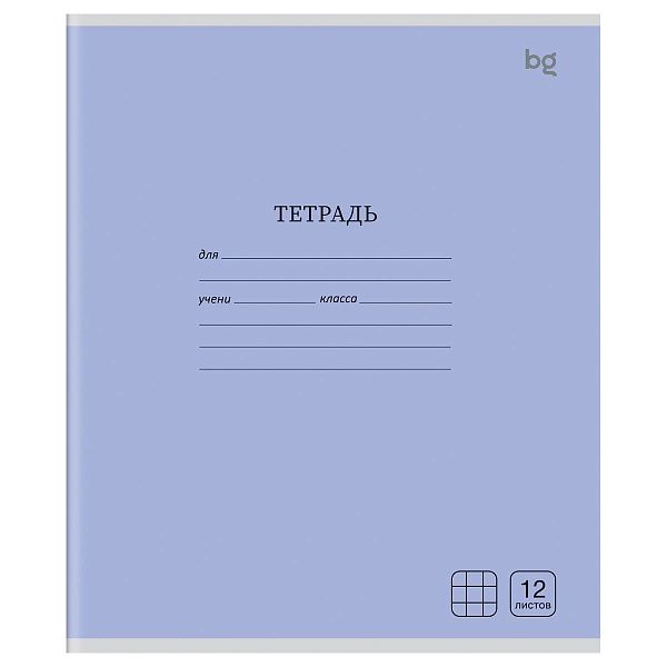 Тетрадь 12л., клетка BG "Однотонная", голубая