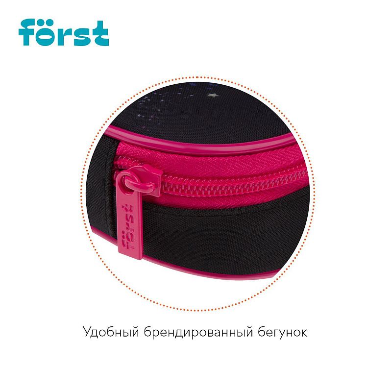 Пенал корпусный 1 отделение, 220*90*45 Först "Hey!", полиэстер 