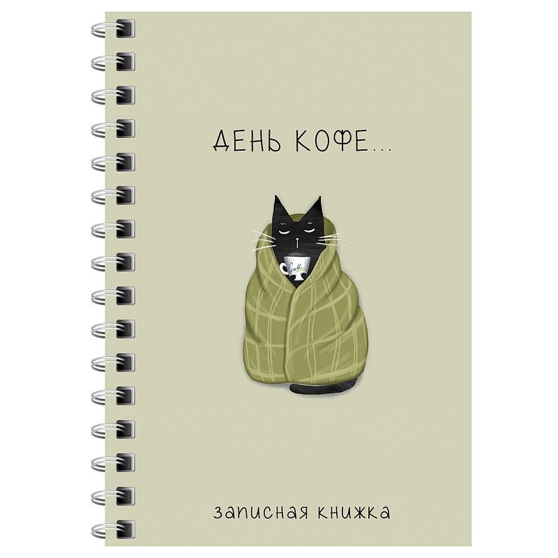 Записная книжка А6 120л. на гребне BG "Сделай паузу"