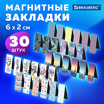 Закладки для книг МАГНИТНЫЕ, "MIX 3", набор 30 шт., 60x20 мм, BRAUBERG, 113179