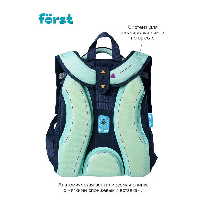 Ранец Först F-Top "Blue hedgehog" 36*28*15см, 2 отделения, 2 кармана, анатомическая спинка 