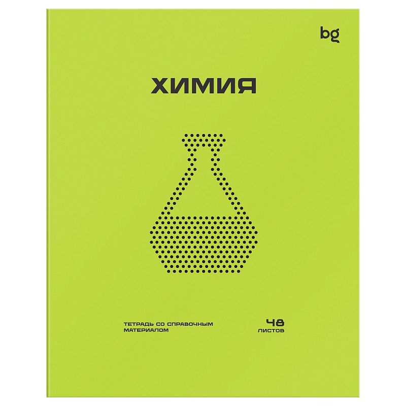 Тетрадь предметная 48л. BG "Перфокарта" - Химия, пластиковая обложка