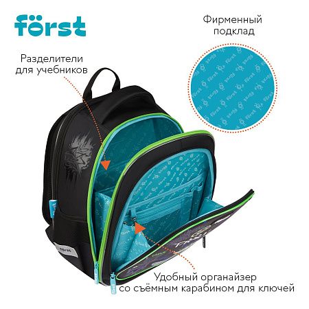 Рюкзак Först F-Cloud "Royal Roar" 37*28,5*16,5см, 3 отделения, 3 кармана, анатомическая спинка 
