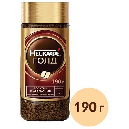 Кофе молотый в растворимом NESCAFE (Нескафе) "Gold", сублимированный, 190 г, стеклянная банка, 12135508