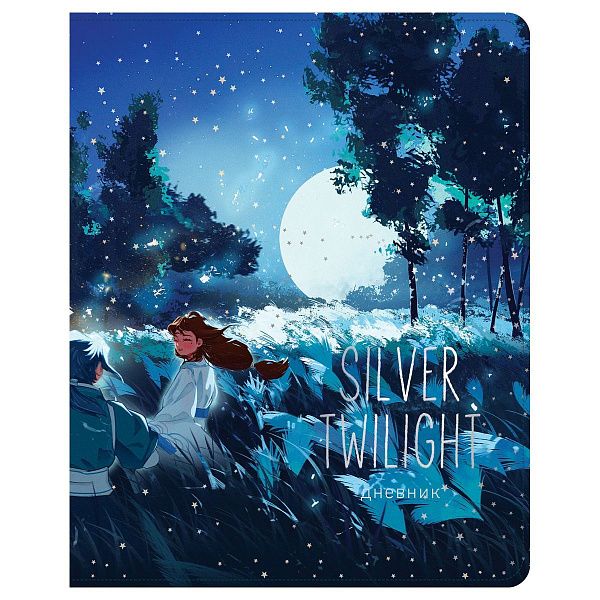 УЦЕНКА - Дневник 1-11 кл. 48л. ЛАЙТ Greenwich Line "Silver twilight", иск. кожа, УФ-печать, тисн. фольгой, тон. блок, ляссе (осн 348119)
