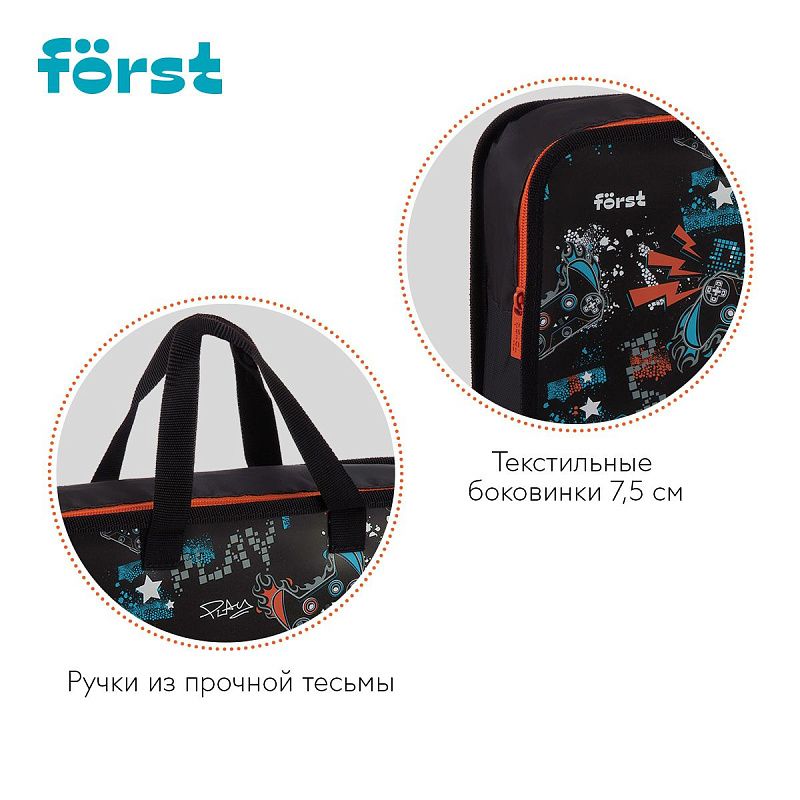 Папка с ручками 1 отделение, А4 Först "Flawless Victory", 340*245*75мм, пластик, на молнии 