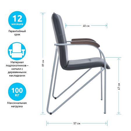 Стул Helmi HL-F03 "Самба", каркас металл алюм., экокожа, черный, орех BOX2