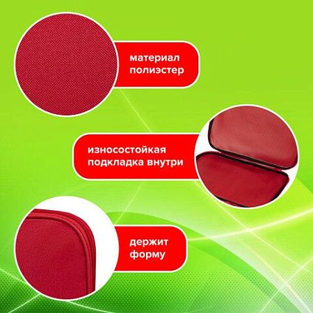 Папка на молнии с ручками STAFF EVERYDAY, А4, полиэстер, красная, 270730 