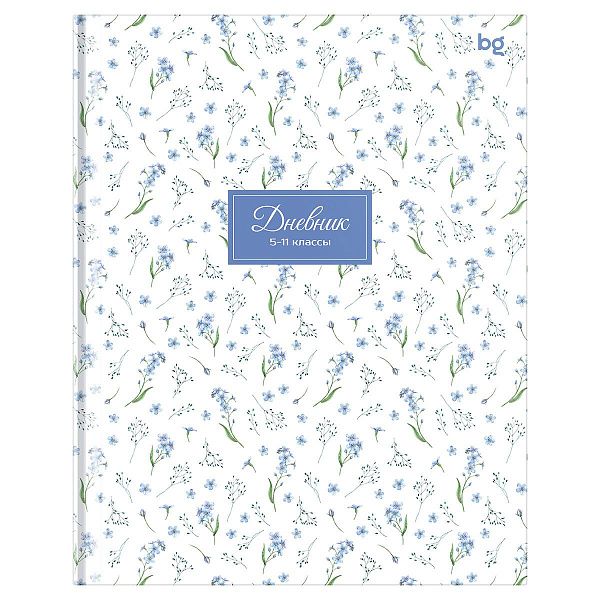 Дневник 5-11 кл. 48л. (твердый) BG "Голубые цветочки", глянцевая ламинация