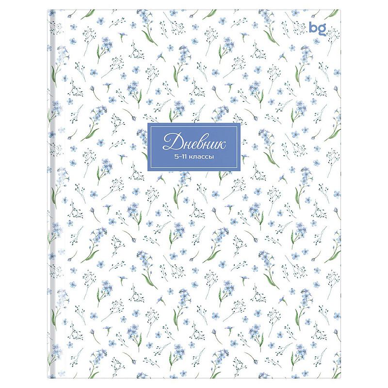 Дневник 5-11 кл. 48л. (твердый) BG "Голубые цветочки", глянцевая ламинация