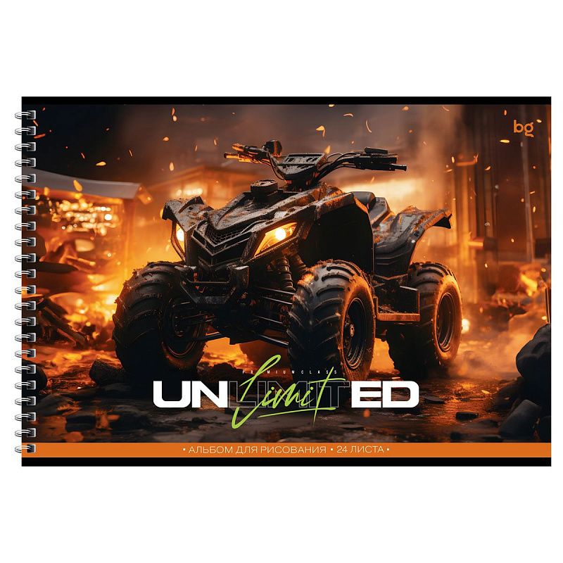 Альбом для рисования 24л., А4, на гребне BG "Unlimited", эконом