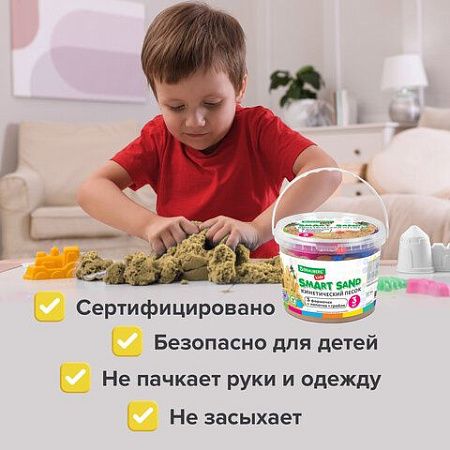 Песок для лепки кинетический песочный 3000 г, 3 формочки, лопатка, грабли, ведро, BRAUBERG KIDS, 665480