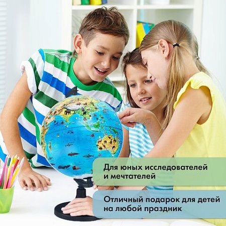 Глобус зоогеографический GLOBEN "Классик Евро", диаметр 250 мм, с подсветкой, детский, Ке012500270 