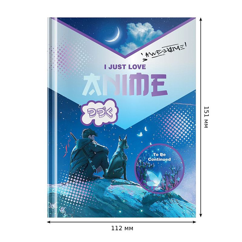 Бизнес-блокнот А6, 80л., BG "Навстречу мечте", глянцевая ламинация