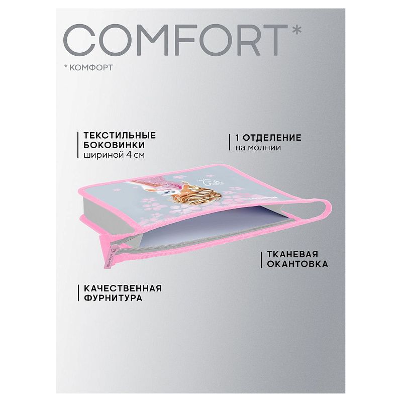 Папка для тетрадей 1 отделение, А5 Berlingo "Furry-tale Friend", 240*205*40мм, пластик, на молнии 