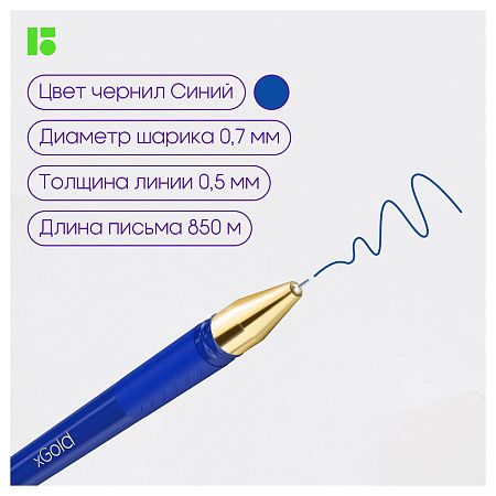 Ручка шариковая Berlingo "xGold" синяя, 0,7мм, игольчатый стержень, грип 
