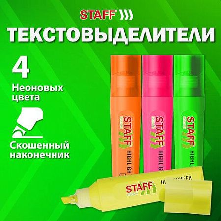 Набор текстовыделителей 4 НЕОНОВЫХ ЦВЕТА, STAFF "EVERYDAY HL-720", линия 1-5 мм, скошенный наконечник, 152555 