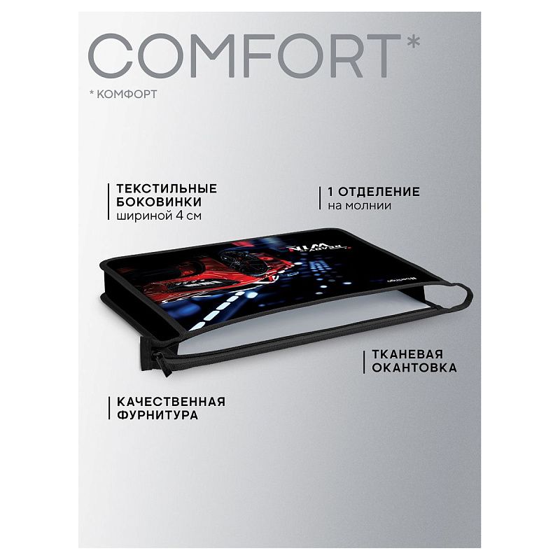 Папка для тетрадей 1 отделение, А4 Berlingo "Ready to win", 340*245*40 мм, пластик, на молнии 