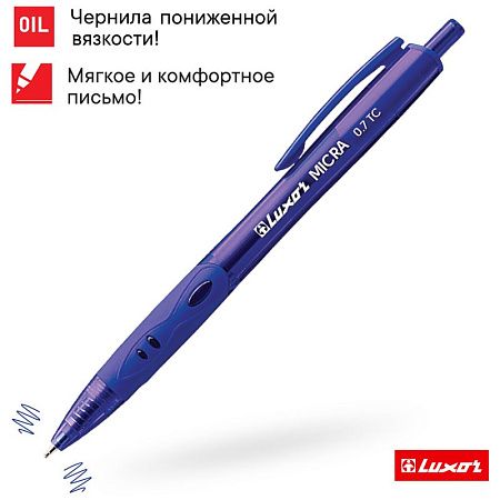 Ручка шариковая автоматическая Luxor "Micra" синяя, 0,7мм, грип 