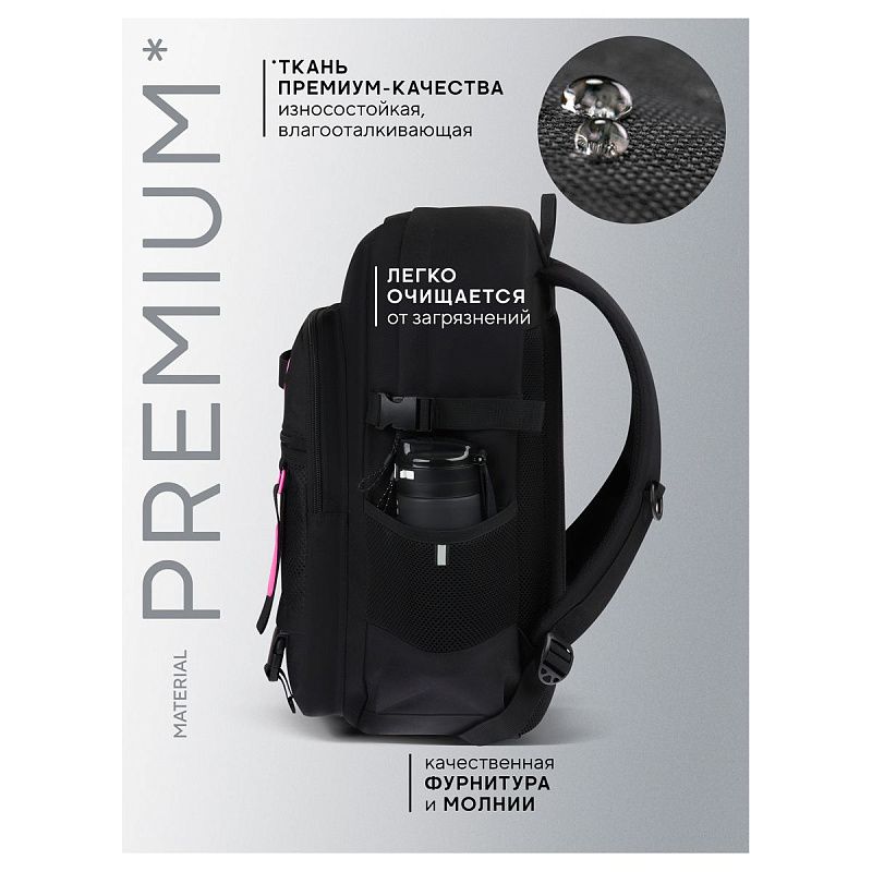 Рюкзак Berlingo UrbanTrek "Trek_02" 45*29,5*19см, 1 отделение, 4 кармана, эргономичная спинка 