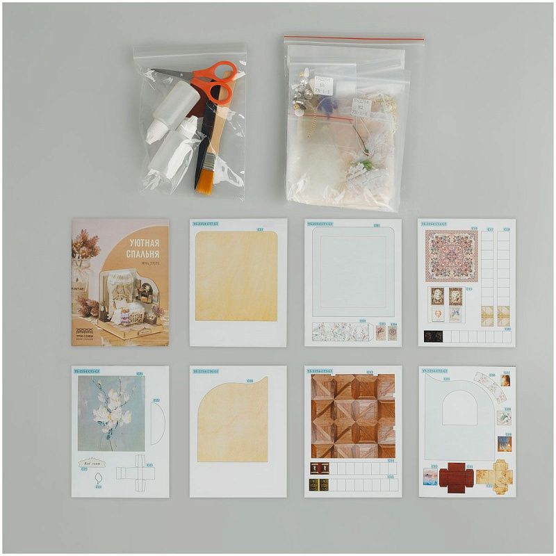 Сборная модель ТРИ СОВЫ, Румбокс "Уютная спальня", 10*10*11,3см, картонная коробка