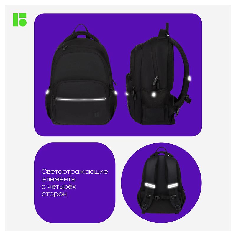 Рюкзак Berlingo U3 "Totally black" 41*29,5*13см, 2 отделения, 4 кармана, эргономичная спинка 