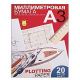 Бумага масштабно-координатная (миллиметровая), папка, БОЛЬШОЙ ФОРМАТ А3, голубая, 20 листов, Лилия Холдинг, ПМ/А3