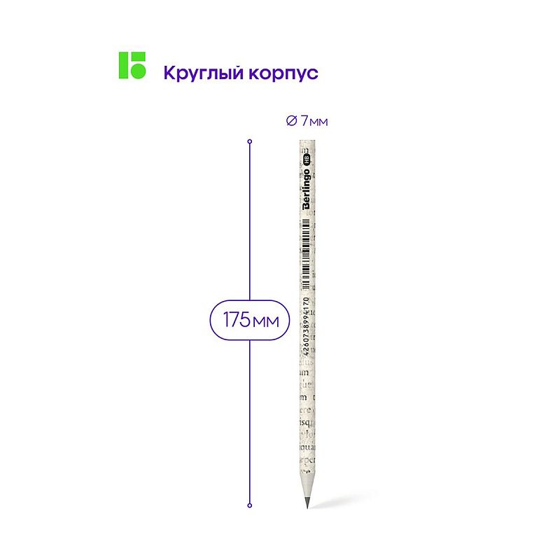 Карандаш ч/г Berlingo "Green series. Newspaper pencil", HB, заточен. 