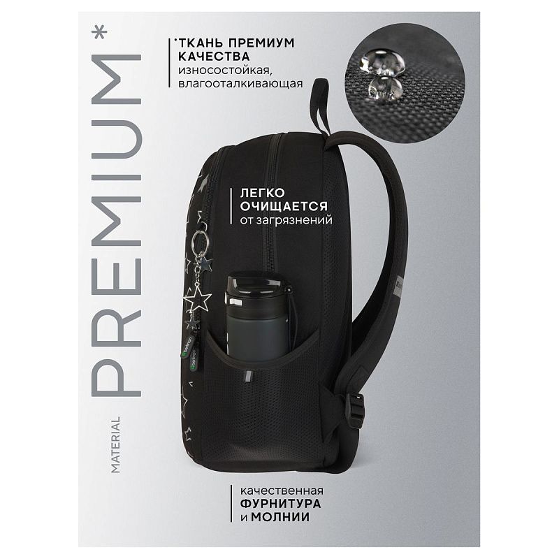 Рюкзак Berlingo UltraComfort "Magic Stars" 38*28,5*16см, 2 отделения, 2 кармана, эргономичная спинка 